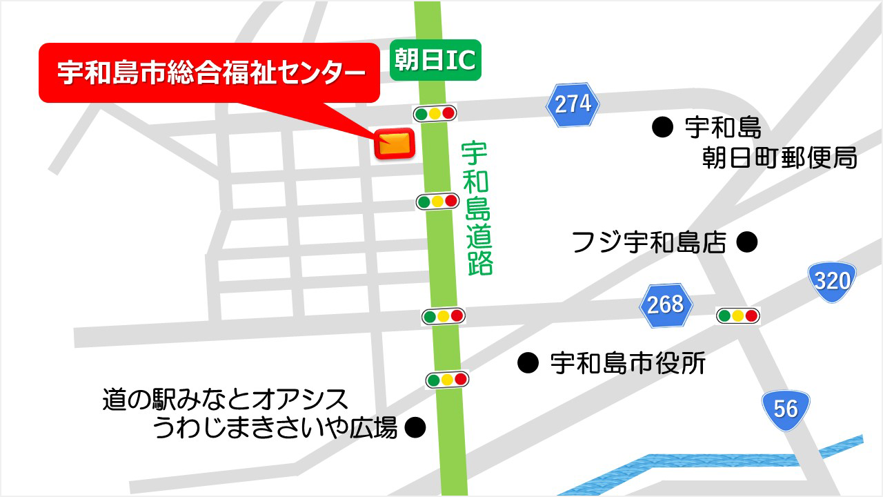 https://demo.uwajima-shakyo.or.jp/images/2fa9f334ad1cefeb05226110b8df3fbb049ec936.png