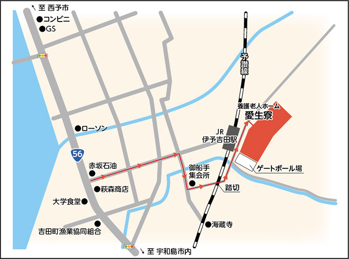 養護老人ホーム愛生寮 アクセスマップ